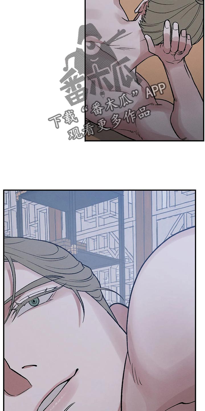 暴君统治自己的老婆漫画,第29章：亲眼所见4图