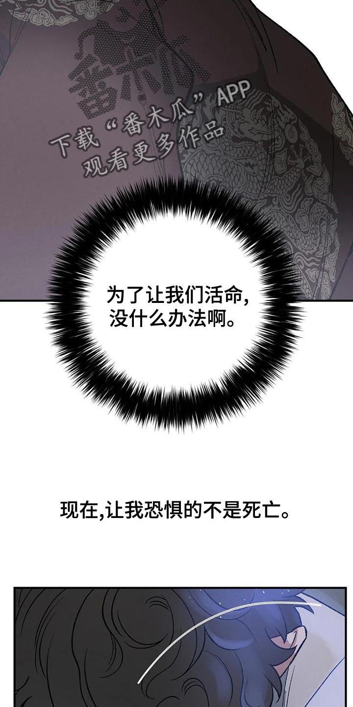 暴君统治漫画免费漫画,第37章：难得白天喝酒5图
