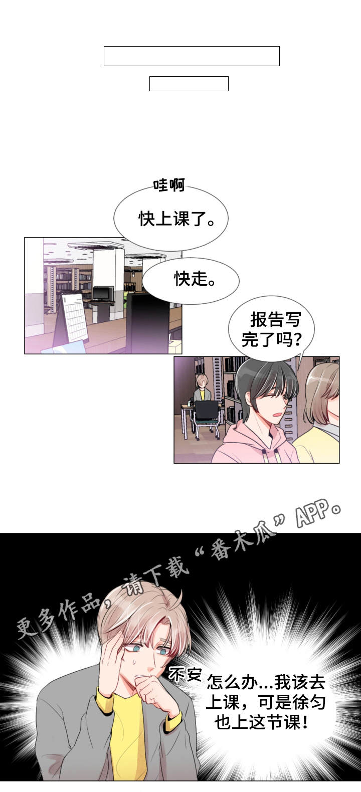 第8章：孤单0