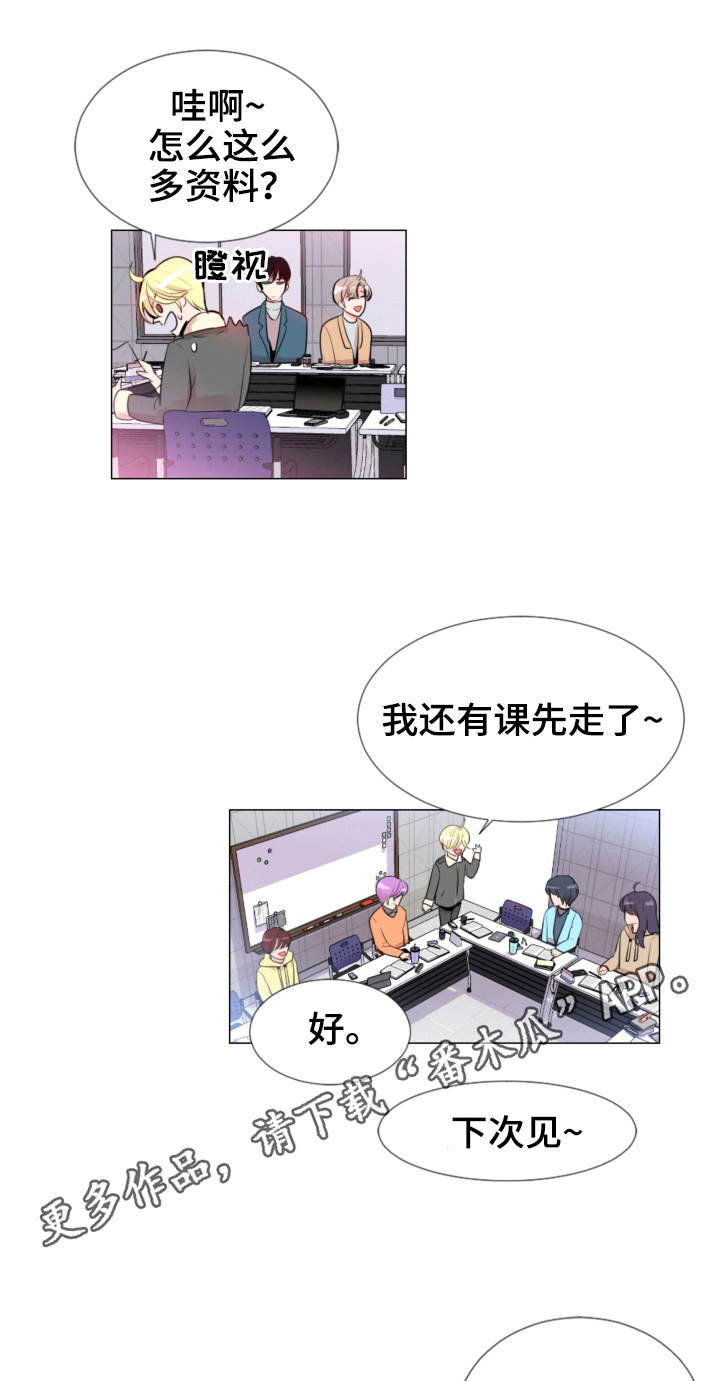 第14章：玩笑0