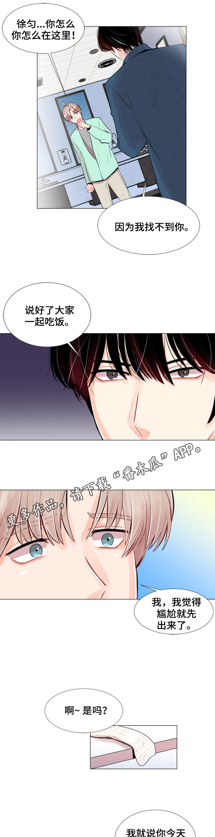 第4章：粗暴2