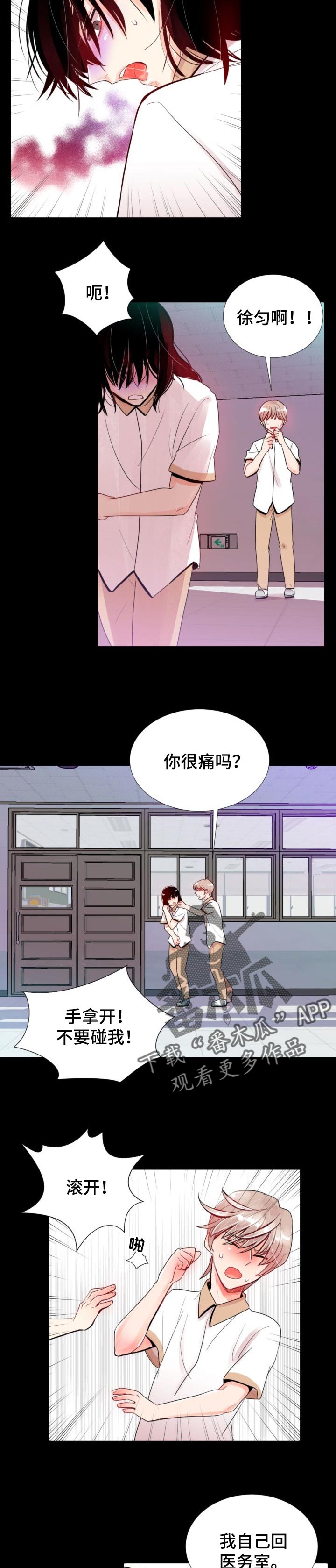 风云人物漫画,第35章：还想一起玩3图