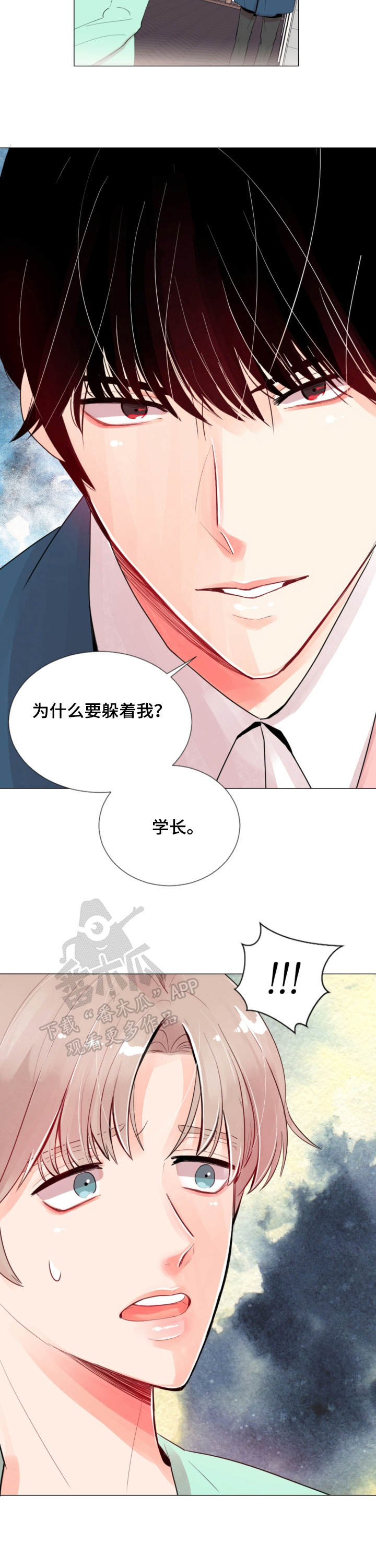 第4章：粗暴1