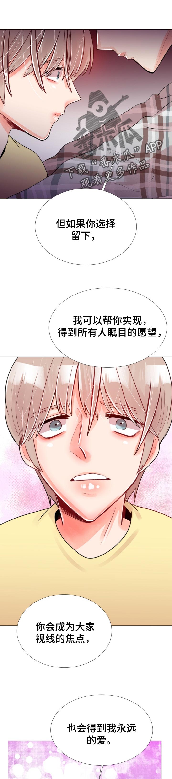 第52章：威胁0
