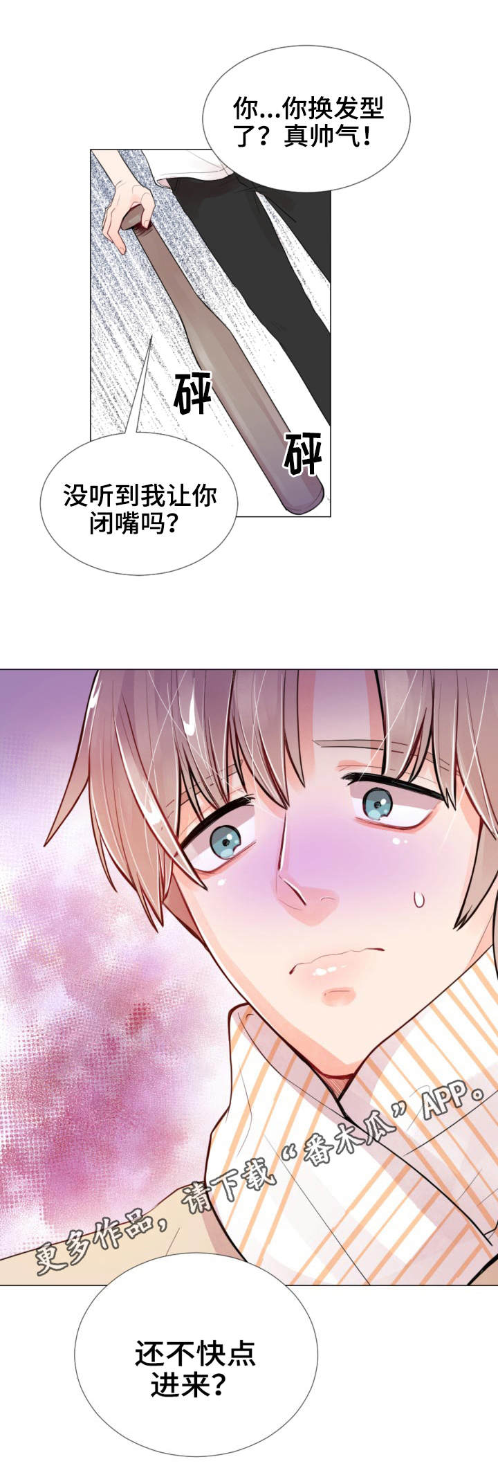第17章：同病相怜0