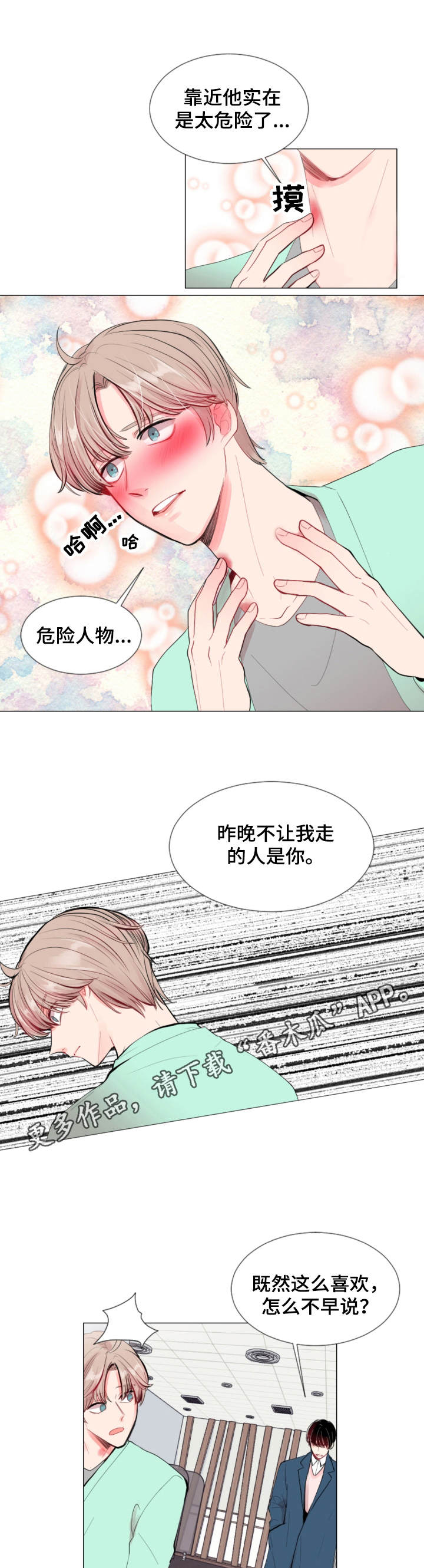 第4章：粗暴0