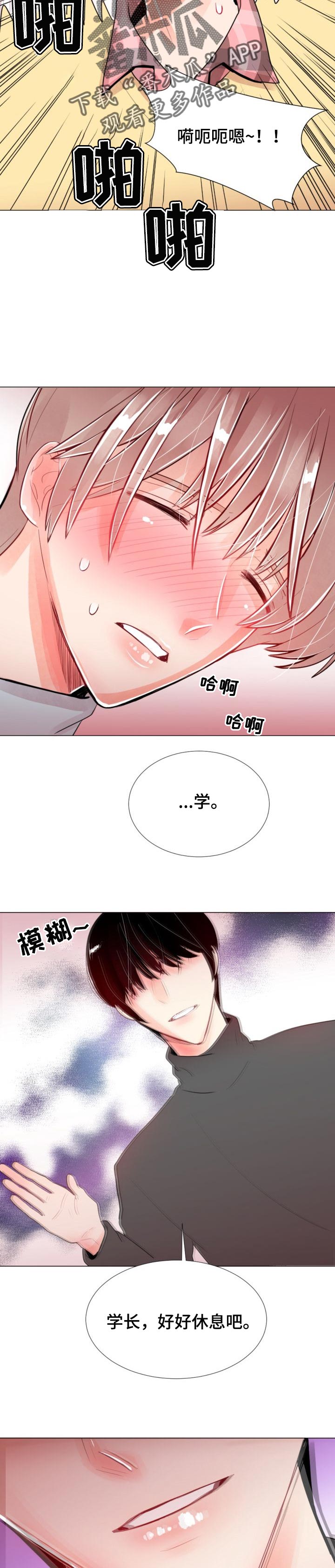 第47章：绝境3