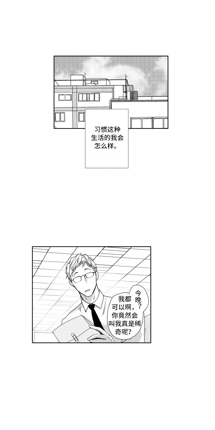 第5章：建议0