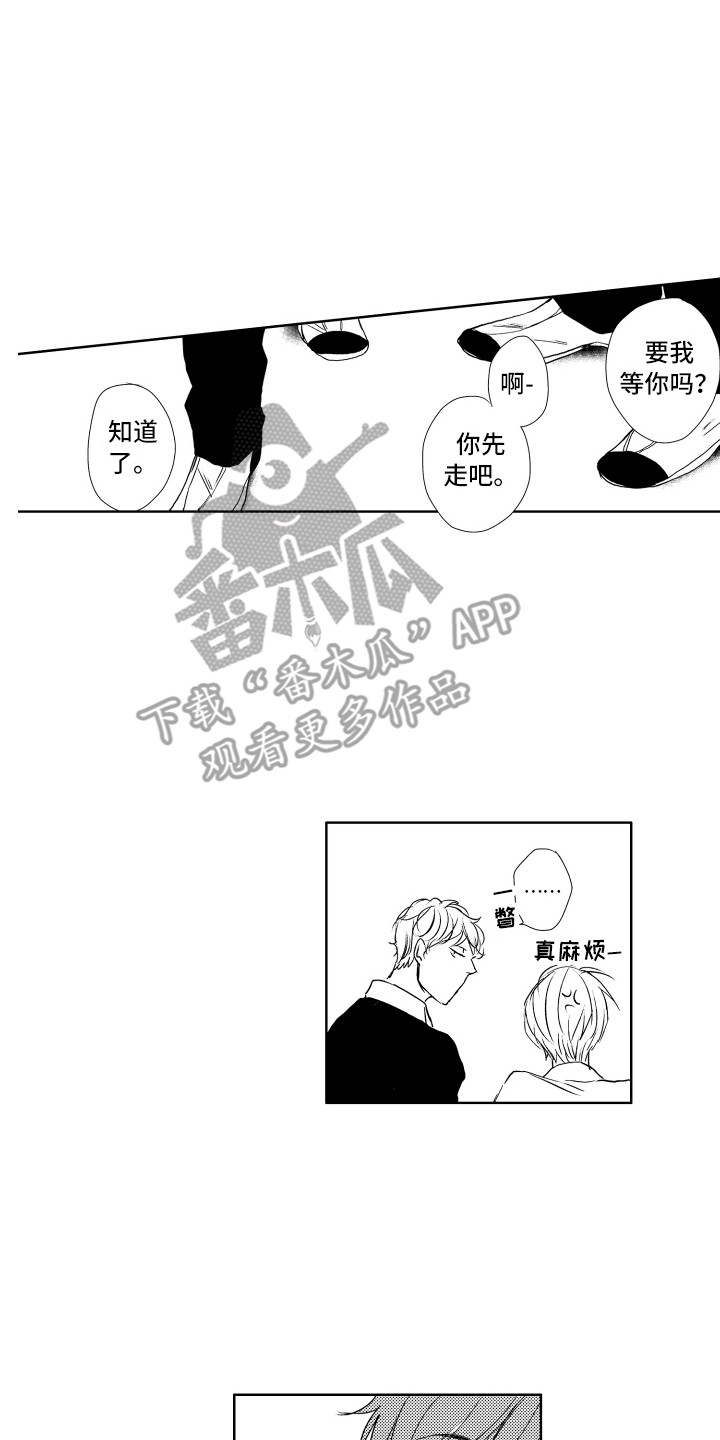 第19章：下黑手1
