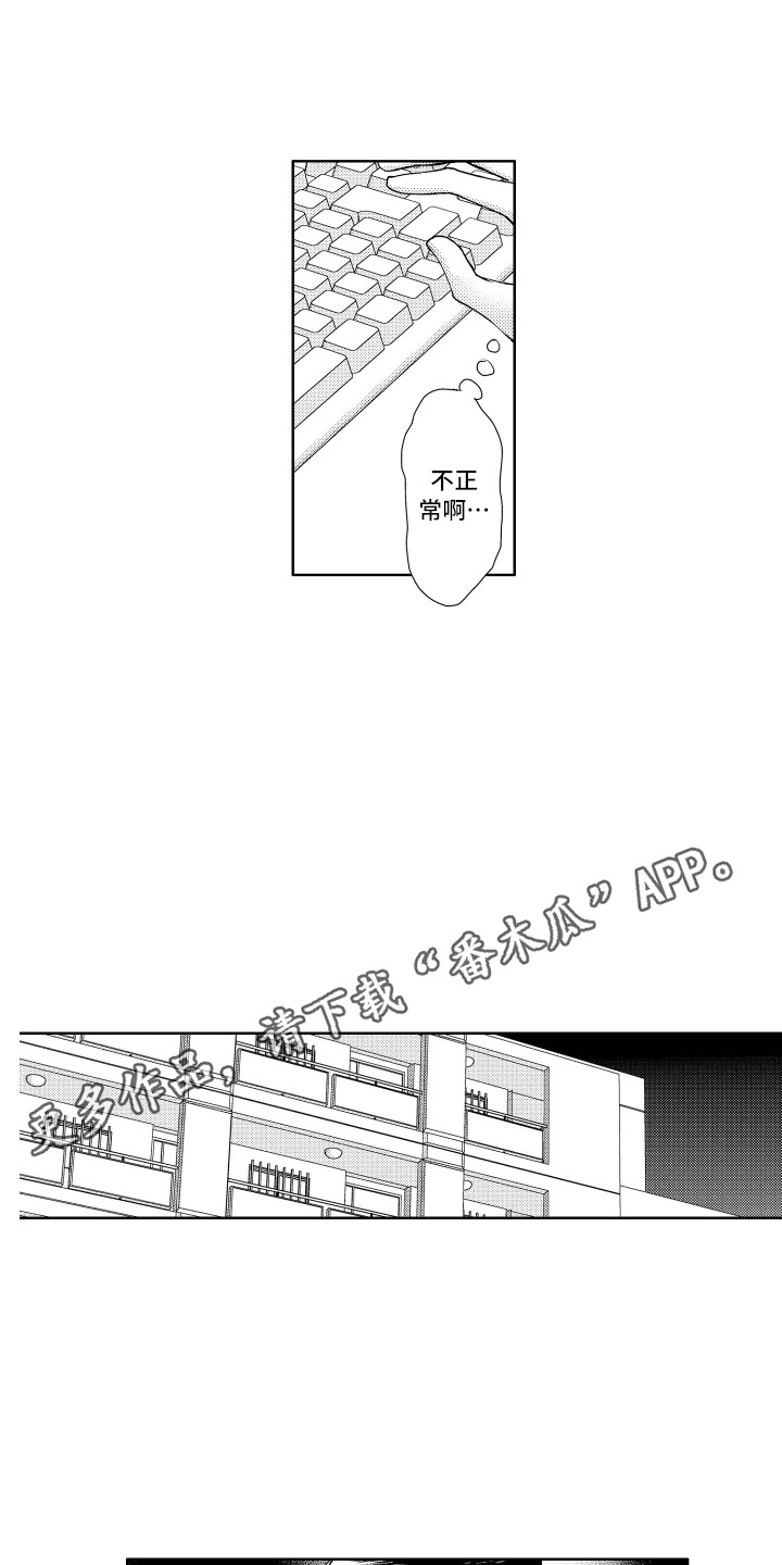 第5章：建议4