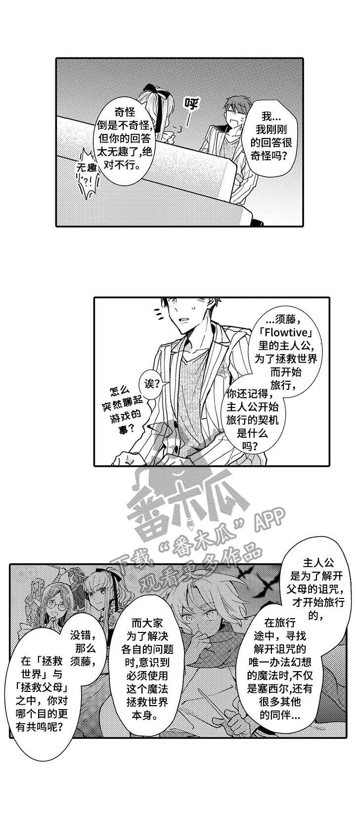 第8章：解读0