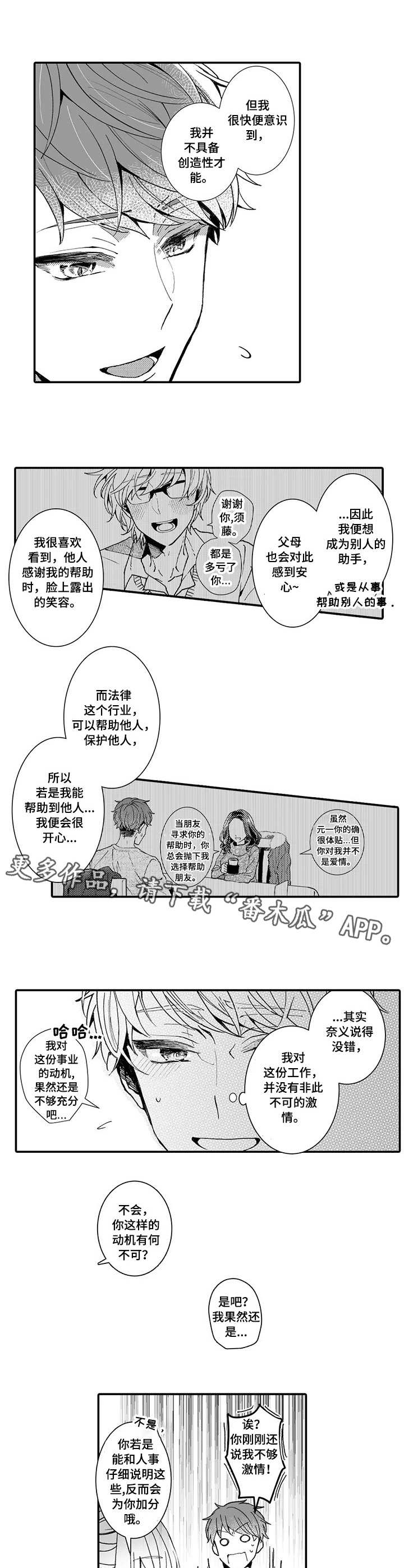 第8章：解读3