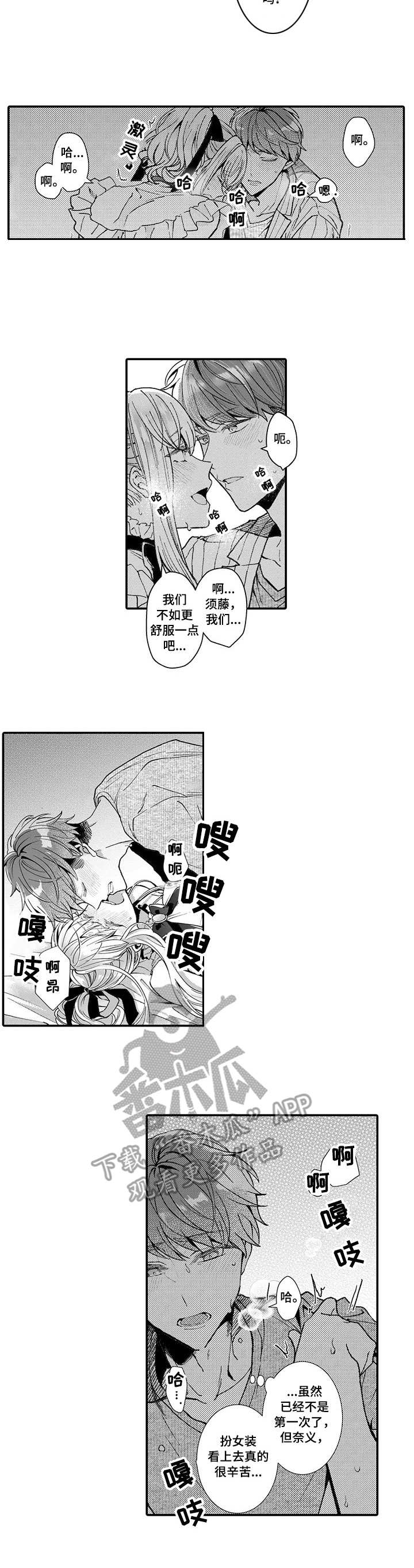 第9章： 真实模样1