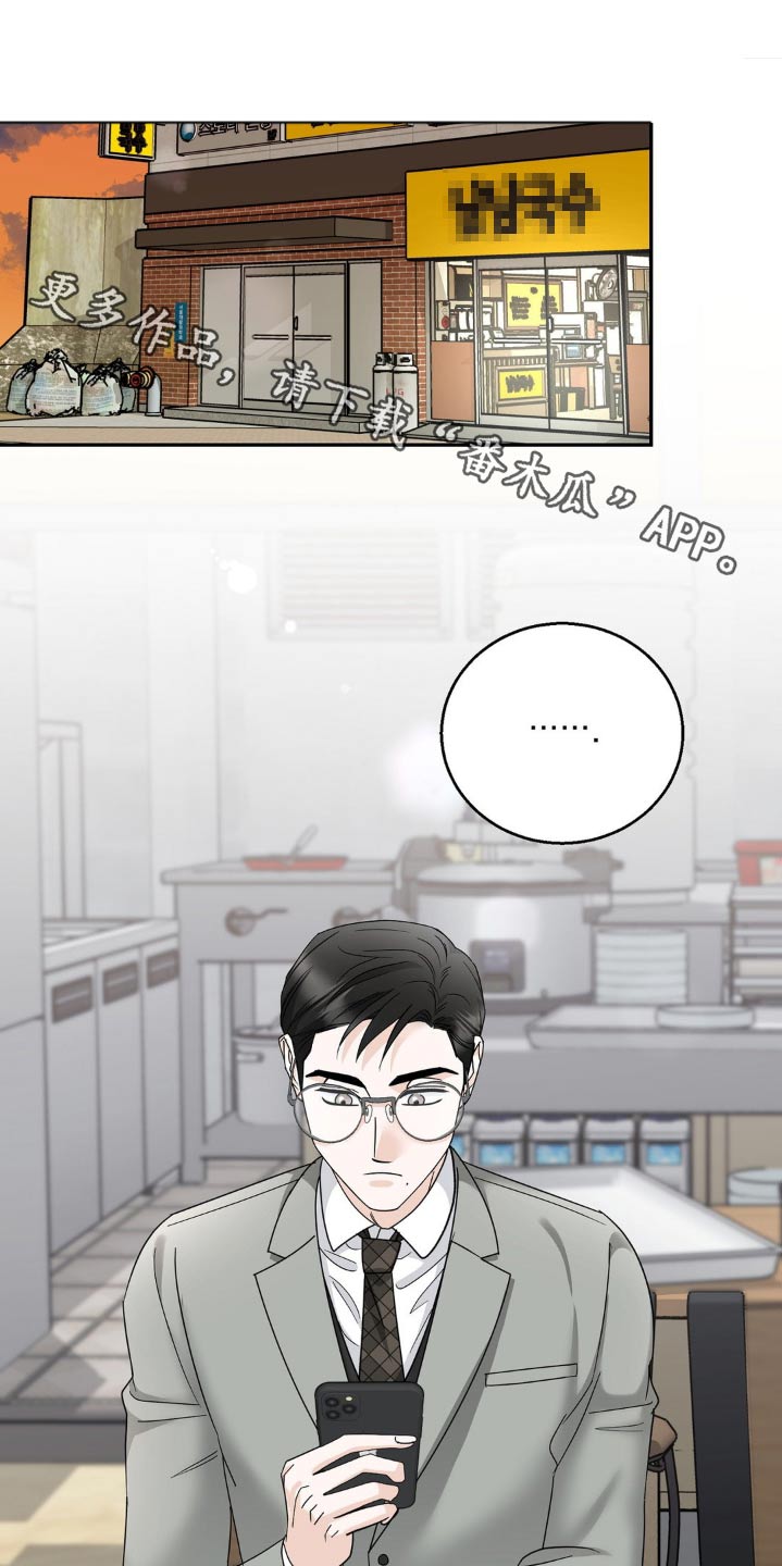 第28章：小心0