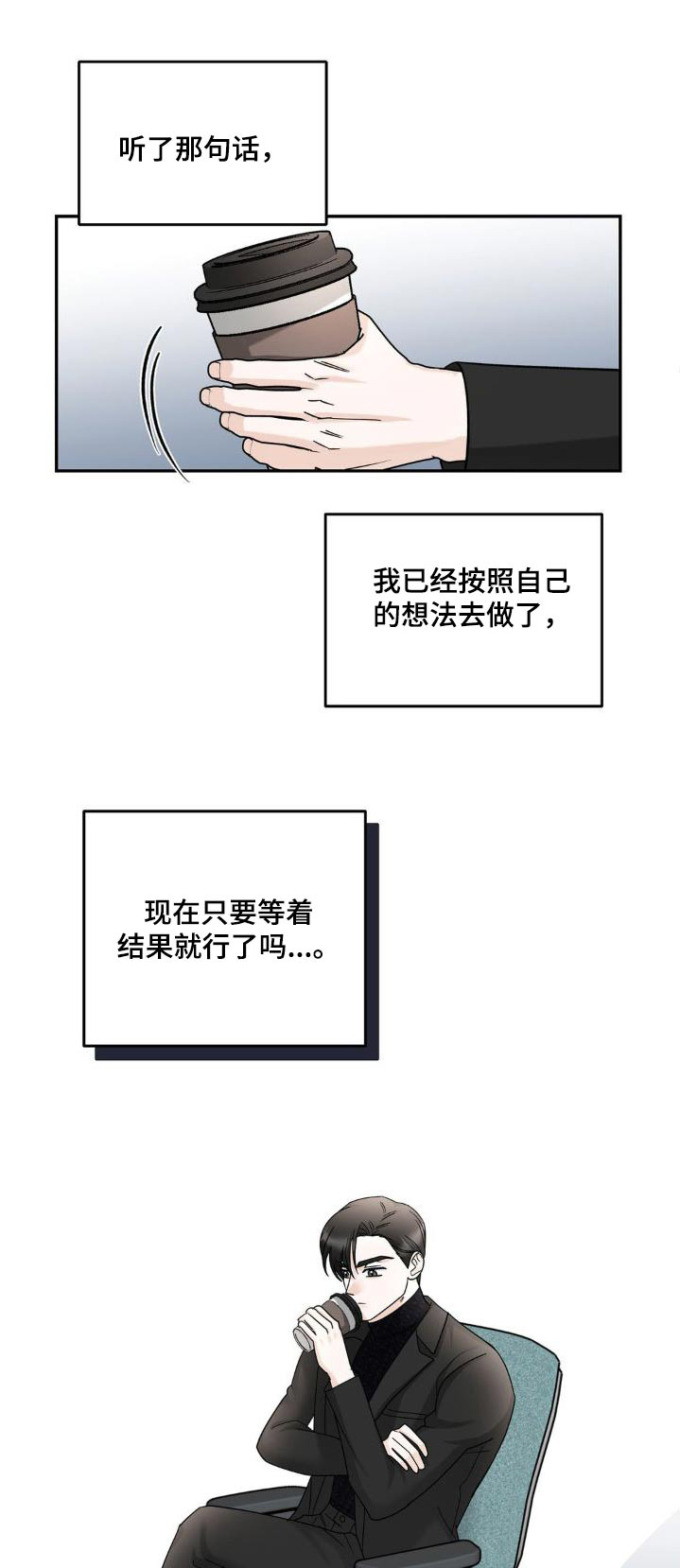 第25章：转移话题0