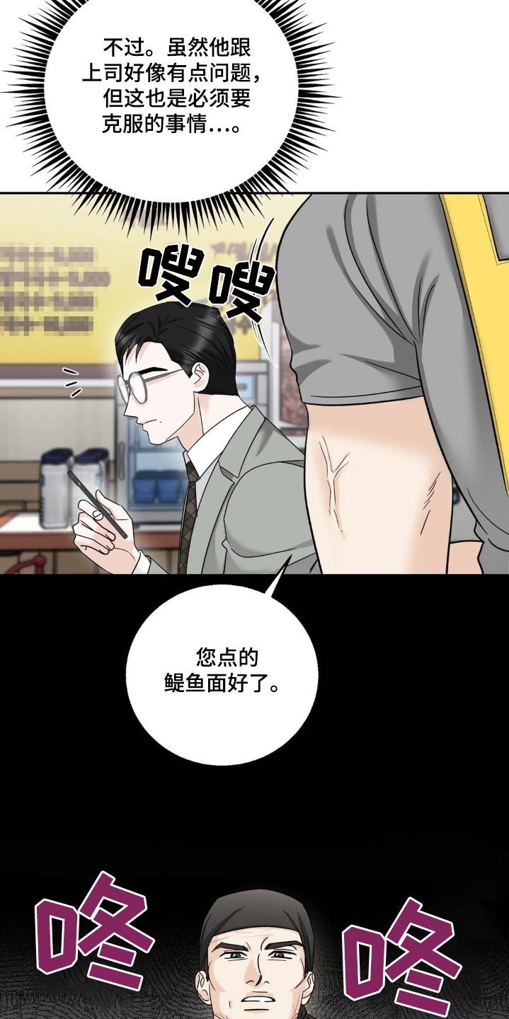 第28章：小心3