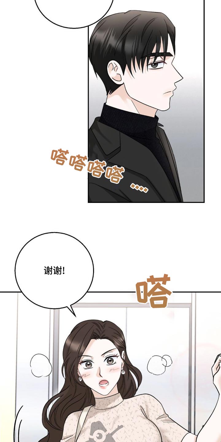 第24章：做梦2