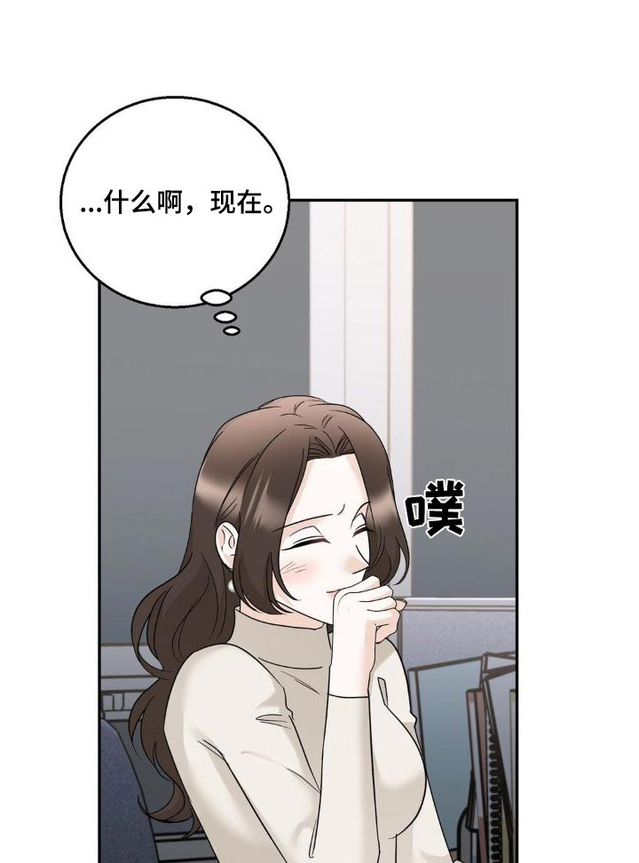 第23章：改变想法0