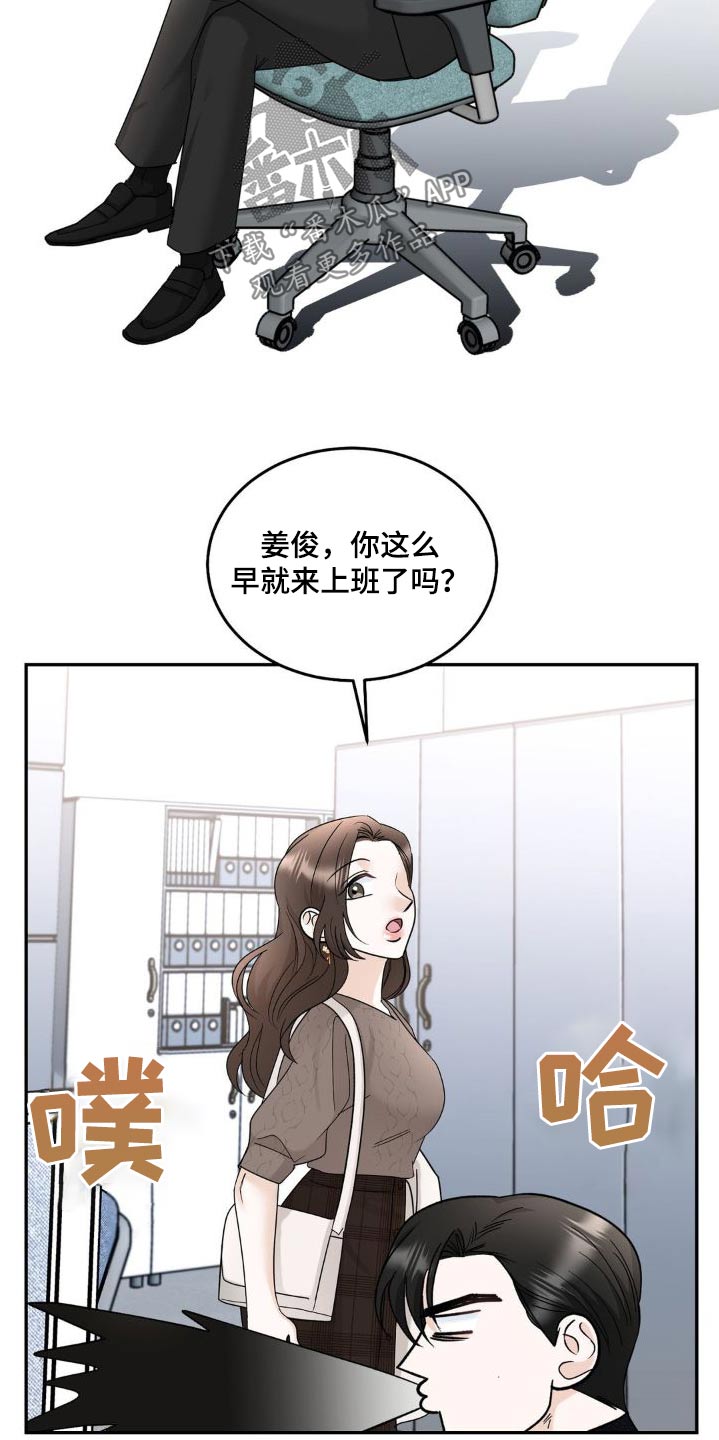 第25章：转移话题1