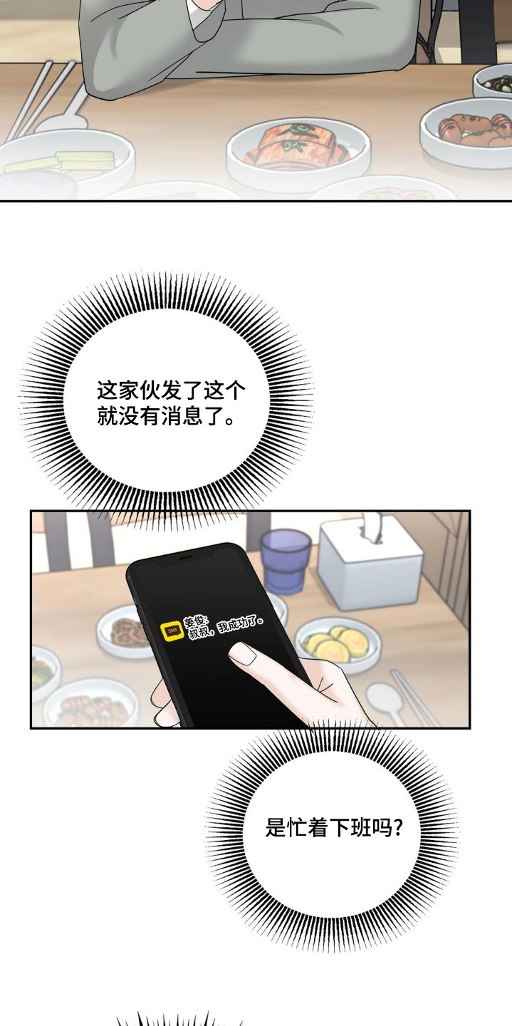 第28章：小心1