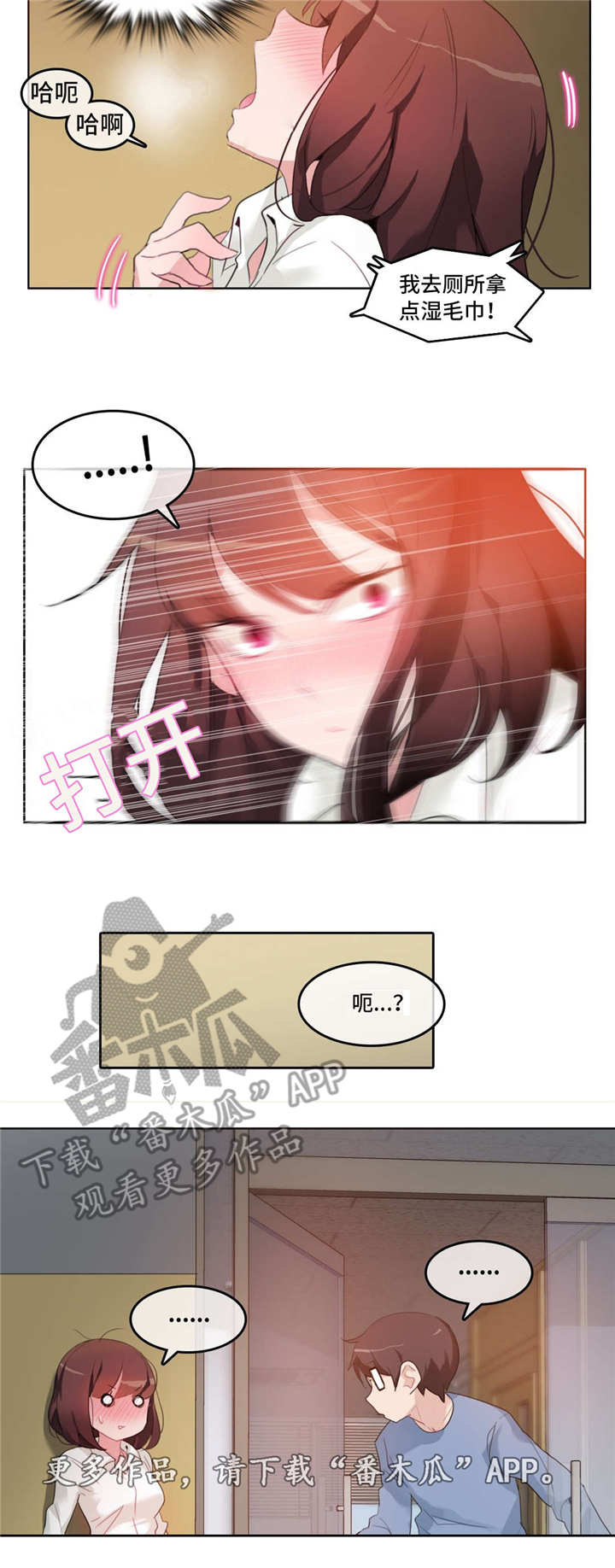 第32章：玩弄3