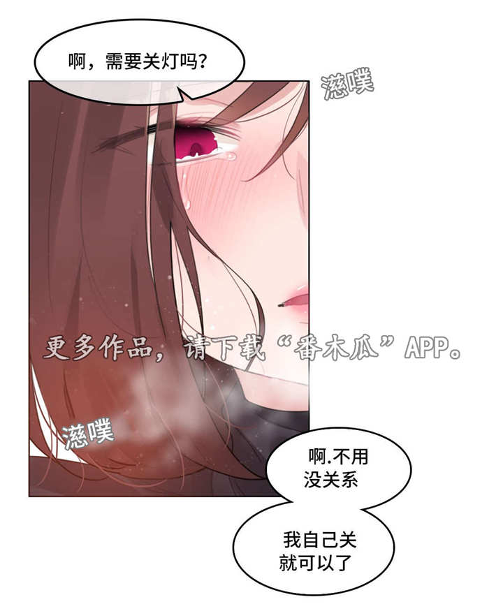 每日运动打卡表漫画,第59章：出院1图