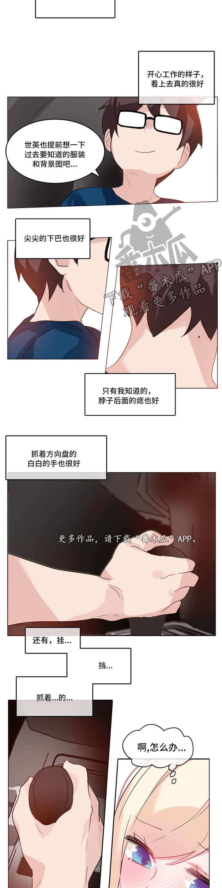 每级末尾不管有几个零都读什么漫画,第24章：再见5图