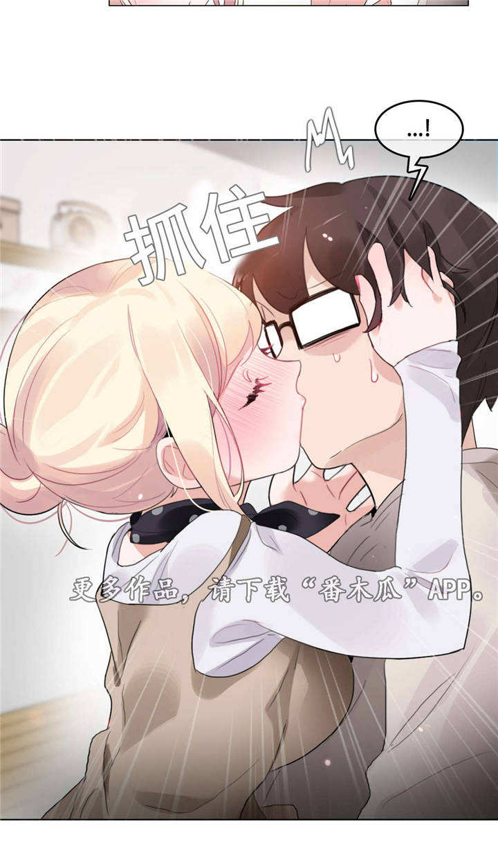 每日计划表漫画,第65章：怀孕2图