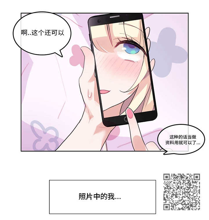 每日疫情数据统计漫画,第9章：重看5图