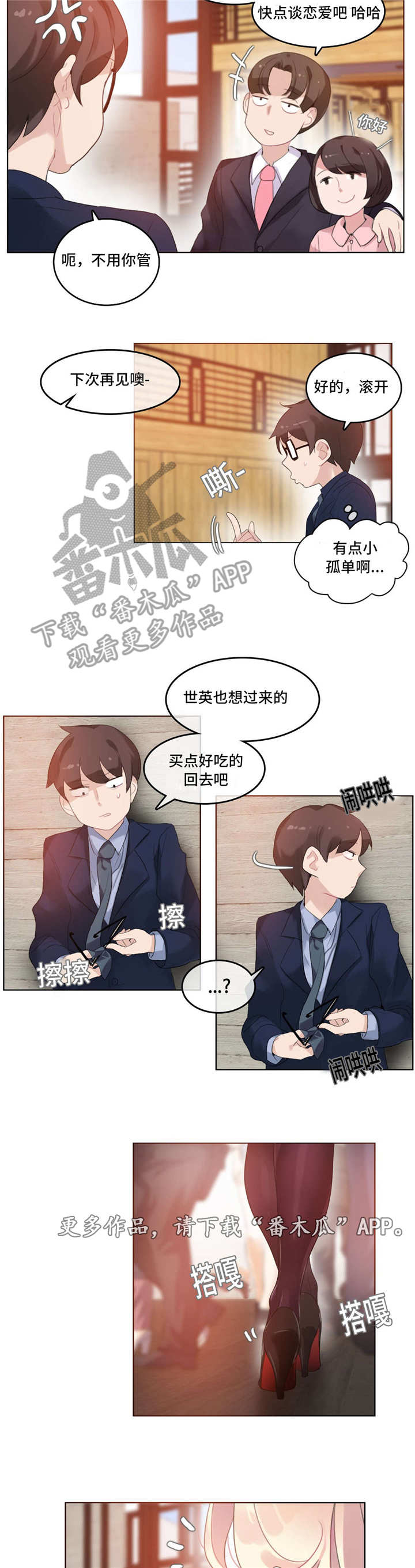 第50章：海边3