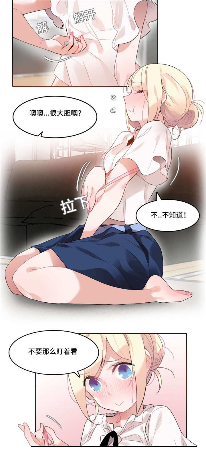 第41章：记号4