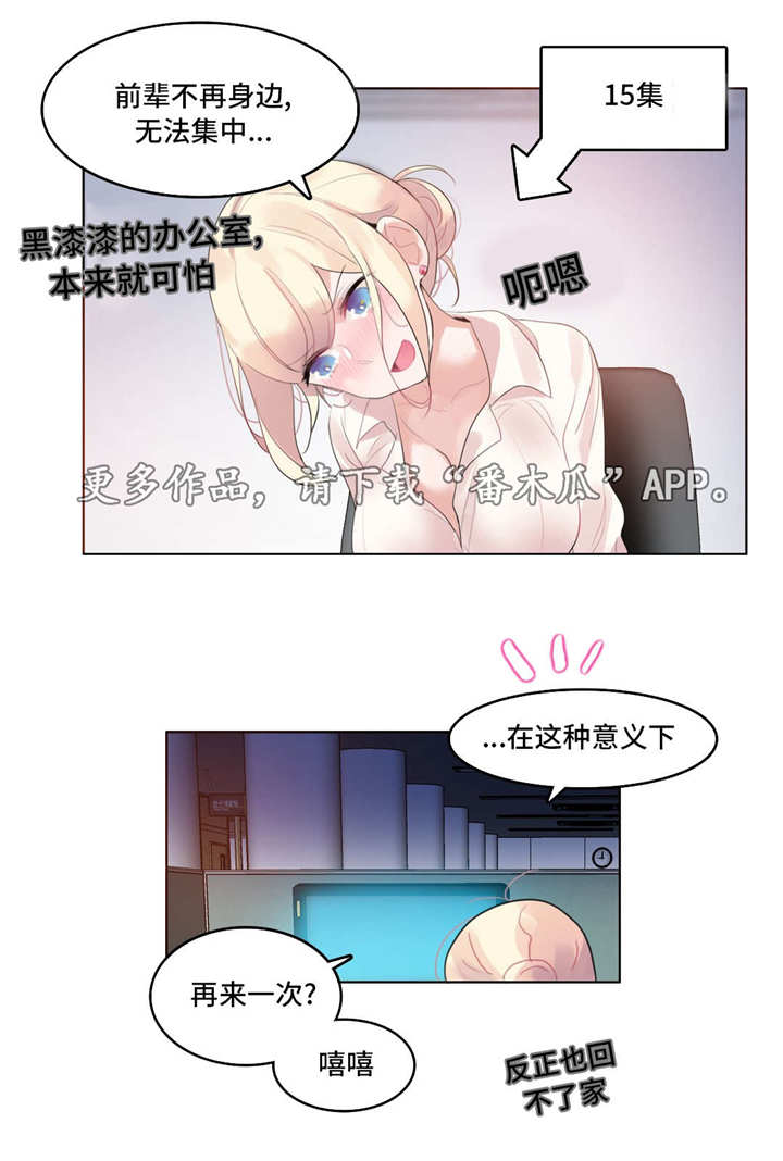 每天50支烟29岁小伙突发心梗漫画,第55章：探病1图