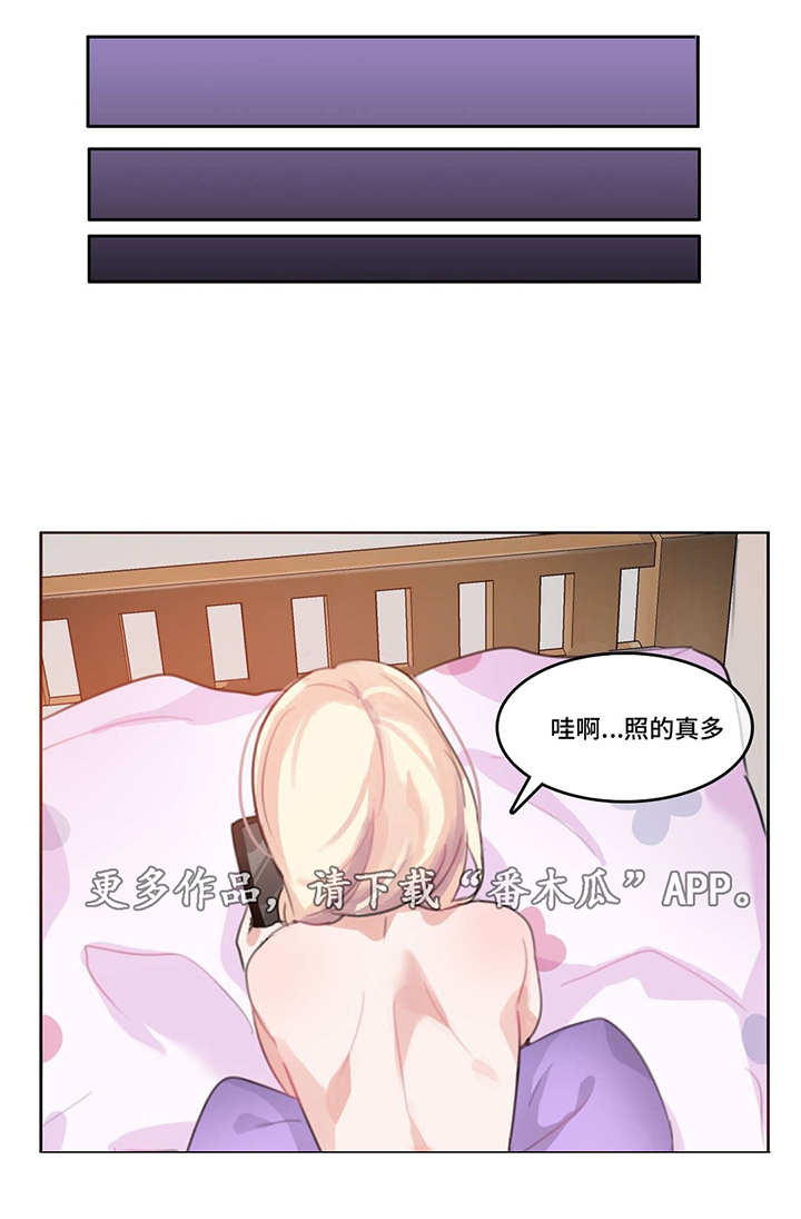 每日疫情数据统计漫画,第9章：重看4图