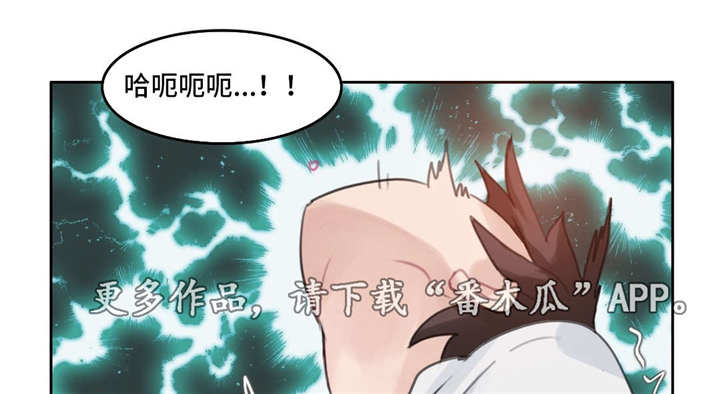 第36章：公园0