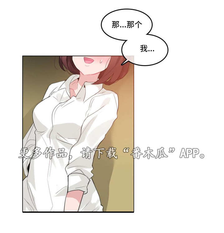 第32章：玩弄4