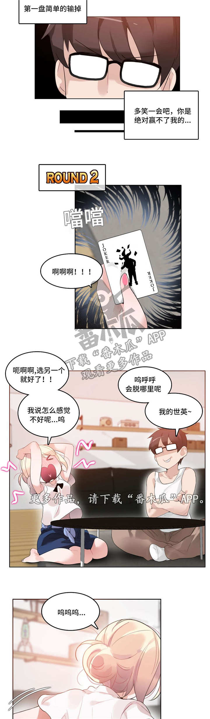 第41章：记号3