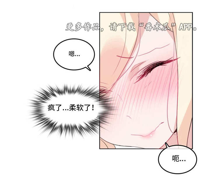 40岁女人每日免费一签一卦漫画,第30章：深入2图