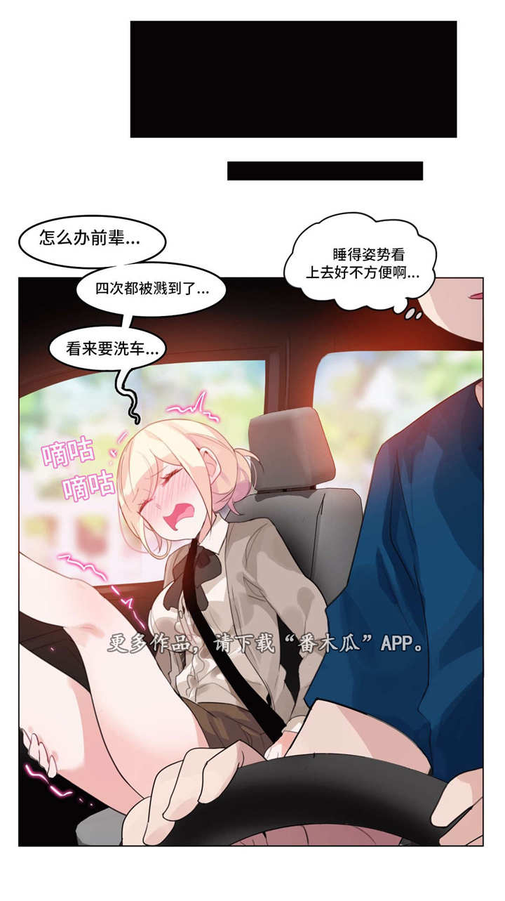 每级末尾不管有几个零都读什么漫画,第24章：再见1图