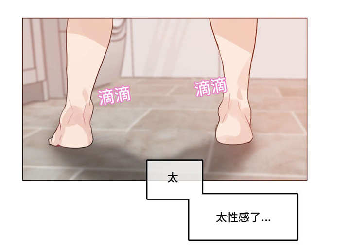 每日免费一签一卦漫画,第22章：魅力1图