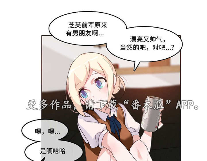 第12章：不一样0