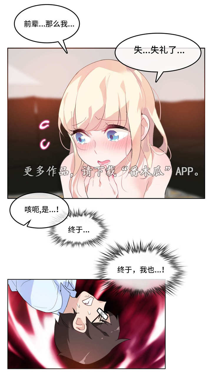 第14章：小白菜0