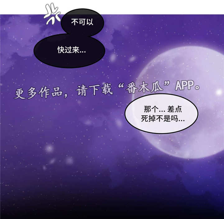 每天梳头100下3个月后漫画,第49章：西装2图