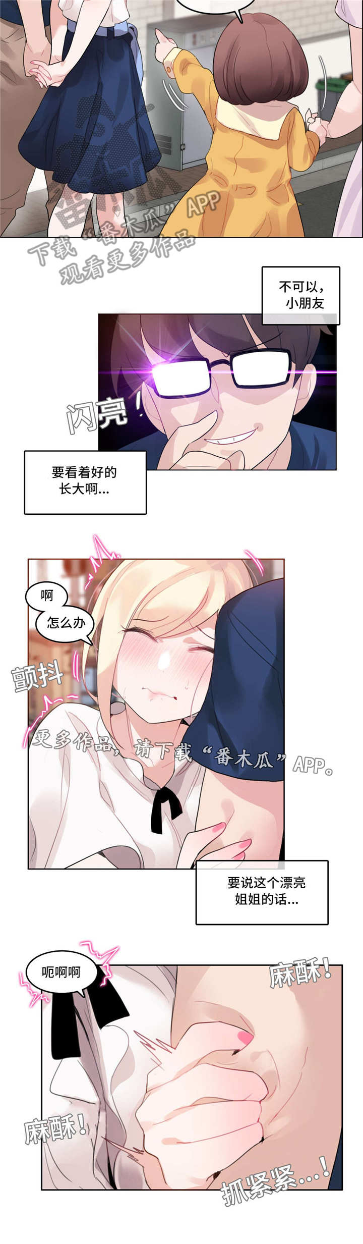 第42章：愿望2