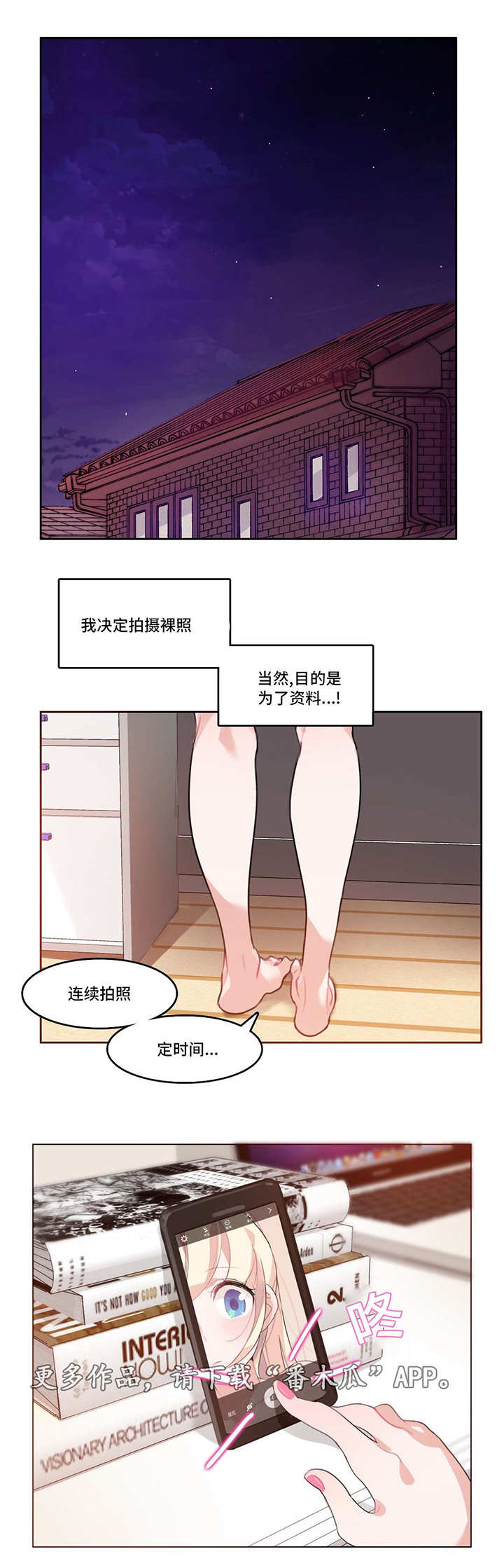 每日疫情数据统计漫画,第9章：重看1图
