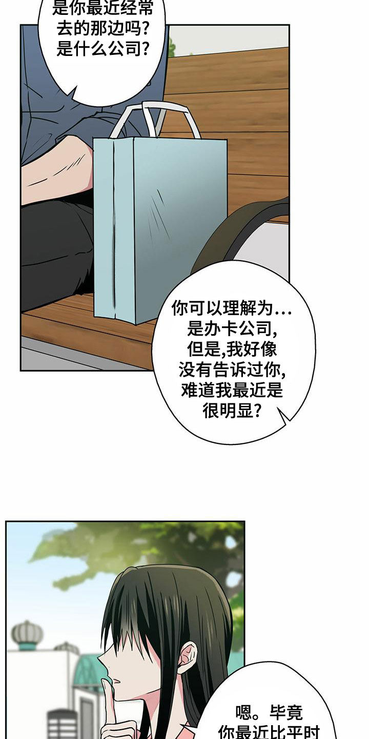 第26章：感冒2