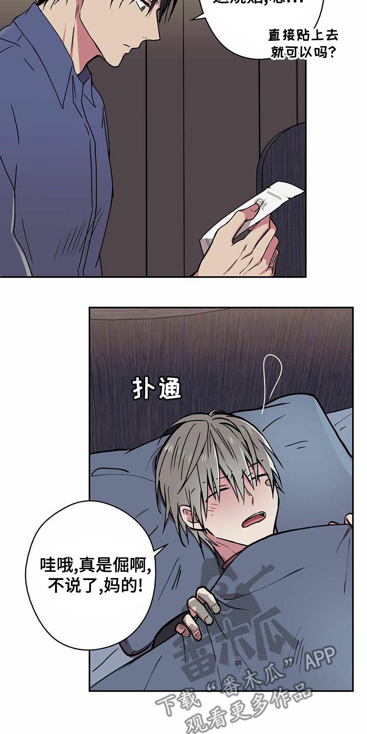 第28章：全名1