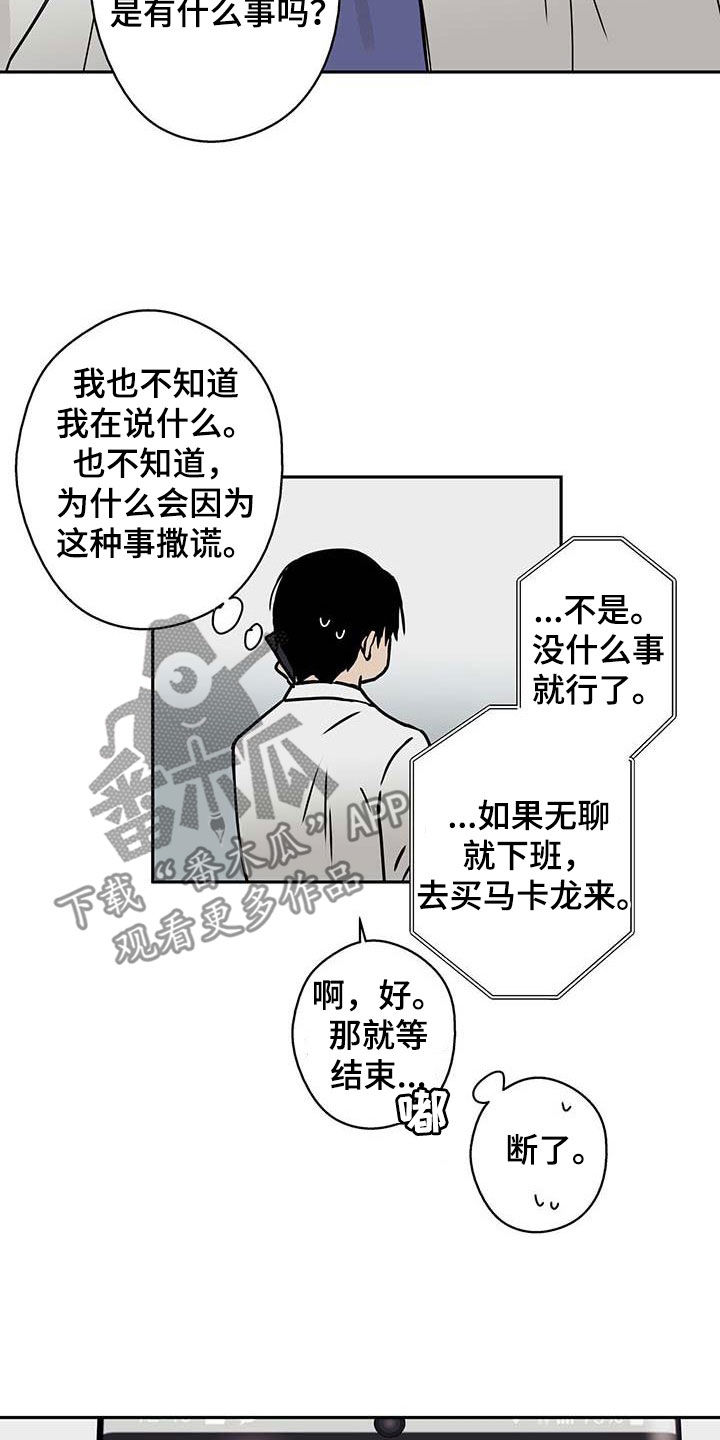 第46章：困境4