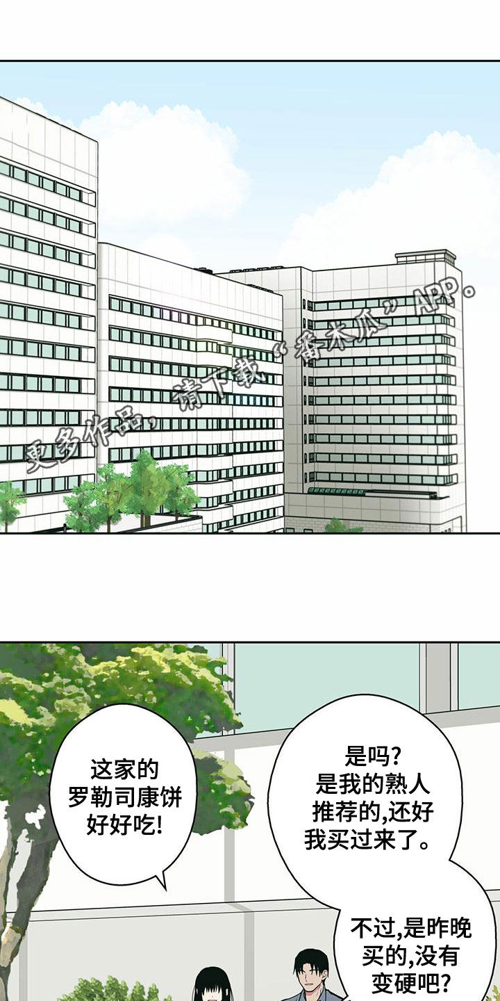 第26章：感冒0