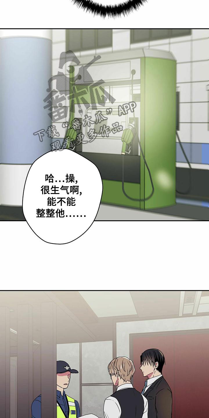 第29章：牵扯3