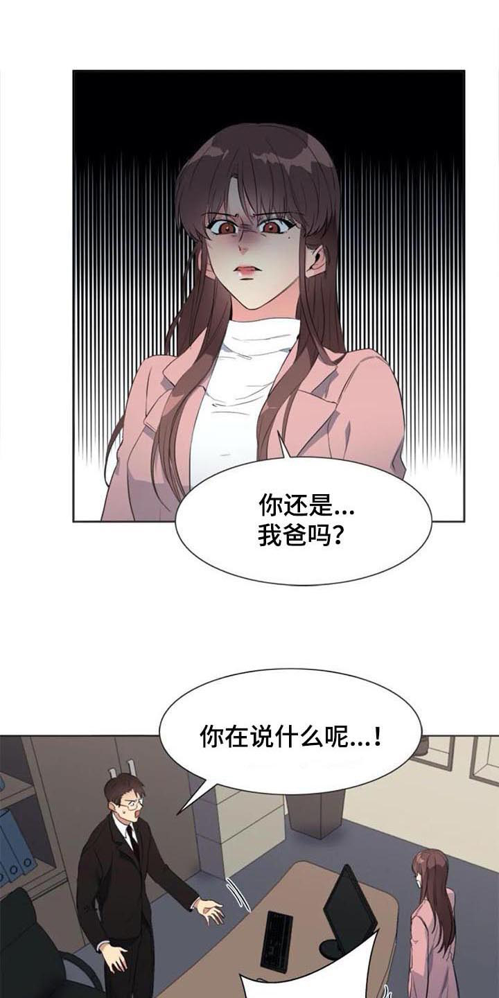 第40章：愤怒1